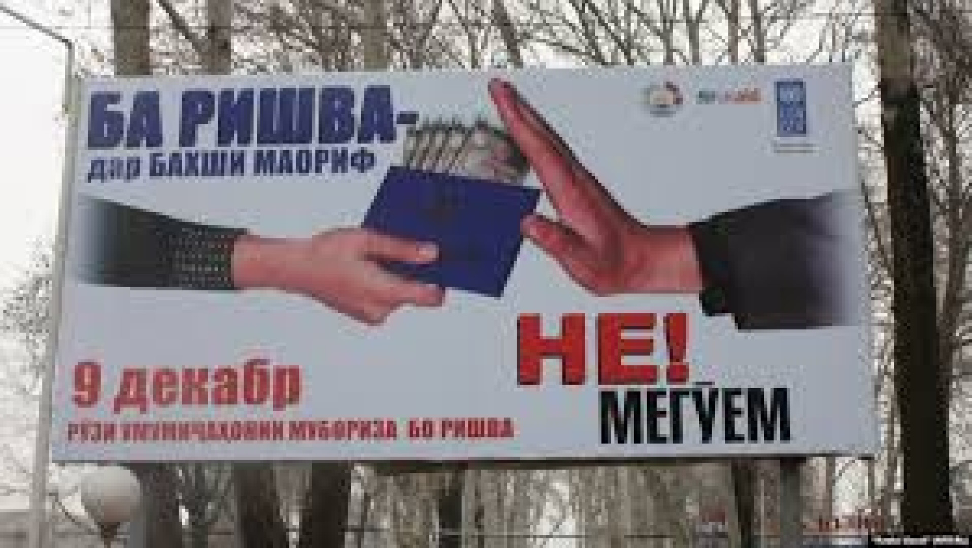 Bologna